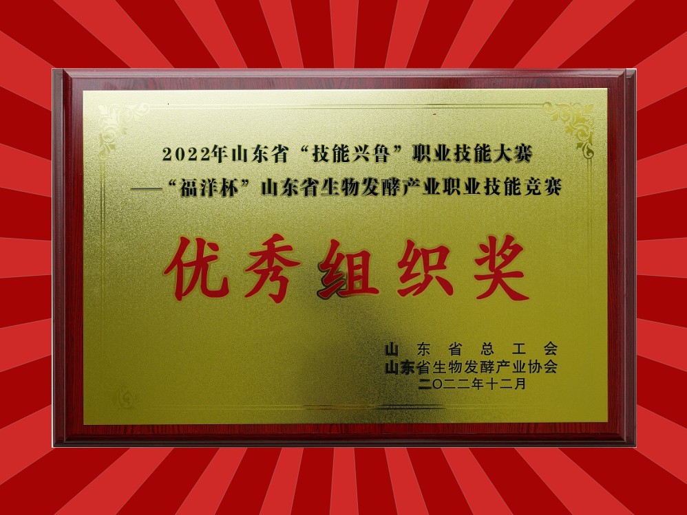 恭賀我司榮獲2項(xiàng)企業(yè)獎！